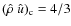 $(\hat{\rho}~\hat{u})_{\rm c} = 4/3$