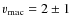 $v_{\rm mac} = 2 \pm 1$
