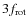 $3f_{\rm rot}$