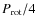 $P_{\rm rot}/4$