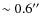 $\sim0.6\hbox{$^{\prime\prime}$ }$