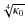 $\sqrt[4]{\kappa_0}$