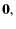 $\displaystyle {\bf0},$