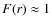 $F(r) \approx 1$