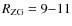 $R_{\rm ZG} = 9{-}11$