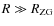 $R \gg R_{\rm ZG}$