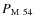 $P_{\rm M~54}$