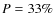 $P=33\%$
