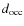 $d_{\rm occ}$
