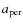 $a_{\rm per}$