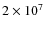 $2 \times10^{7}$