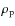 $ \rho_{\rm p}$