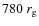 $780~r_{\rm g}$