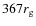 $367 r_{\rm g}$