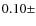 $0.10\pm$