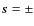 ${\vec s}=\pm$