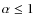 $\alpha\le 1$
