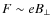 $F\sim eB_\bot$