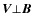 $\vec V\bot\vec B$