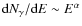 ${\rm d}N_\gamma/{\rm d}E\sim E^{\alpha}$