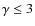 $\gamma \leq 3$
