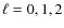 $\ell =0,1,2$