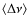 $\langle\Delta\nu\rangle$