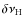 $\delta \nu _{{\rm H}}$