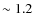 $\sim1.2$