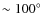 $\sim100^{\circ}$