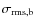 $\sigma_{\rm rms,b}$