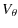 $\displaystyle V_{\theta}$