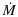 $\displaystyle \dot{M}$