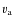 $v_{\rm a}$
