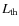$L_{\rm th}$