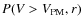 $P(V>V_{\rm PM}, r)$