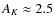 $A_K \approx 2.5$