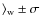 $\rangle_{\rm w}\pm\sigma$