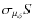$\sigma_{\mu_\delta} S$