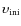 $\upsilon_{\rm ini}$