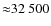 ${\approx} 32~500$