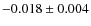 $-0.018\pm0.004$