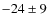 $-24\pm9$