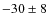 $-30\pm8$