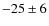 $-25\pm6$