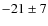 $-21\pm7$