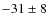 $-31\pm8$