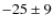 $-25\pm9$