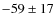 $-59\pm17$