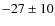 $-27\pm10$
